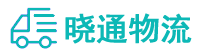 成都到冷水江市物流公司
